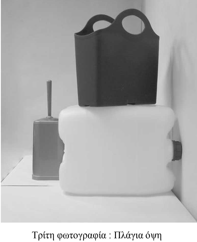 θέμα ομογενών 2015