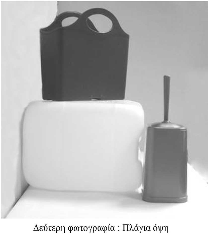 θέμα ομογενών 2015