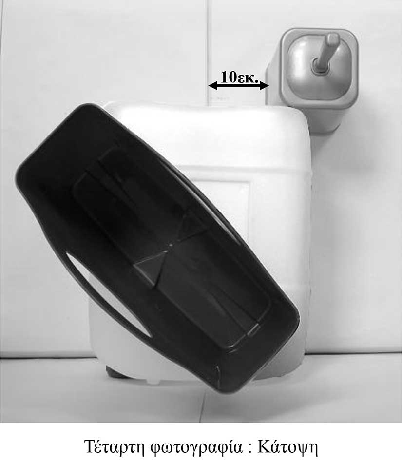 θέμα ομογενών 2015